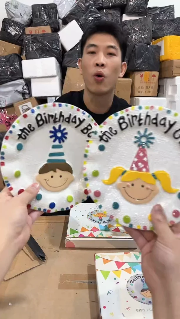 瓷片原盒B款生日盘子2件套