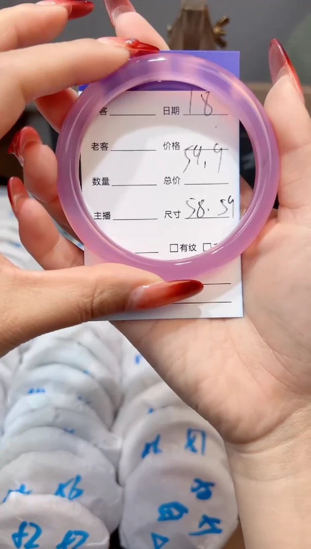 手镯玛瑙/玉髓未镶嵌17 58-59