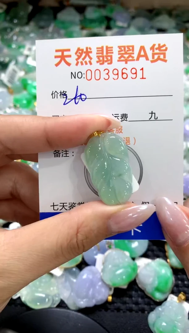 颈饰18K金镶嵌翡翠1111111111111111