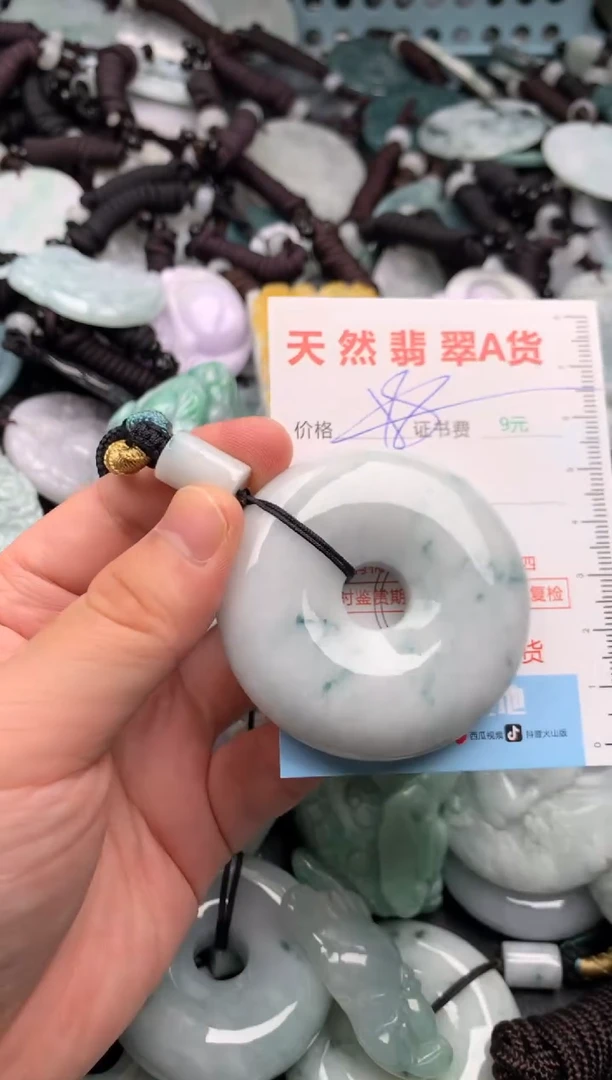 翡翠未镶嵌吊坠(不含链)1