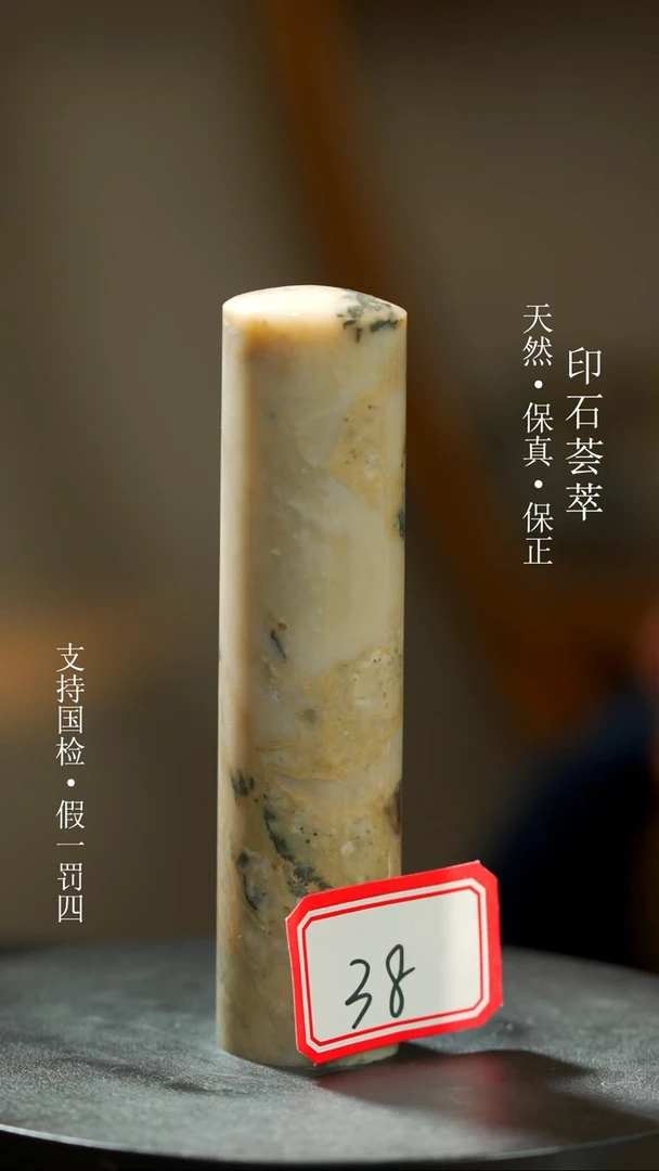 【闪购商品】昌化石昌化石一枚一枚