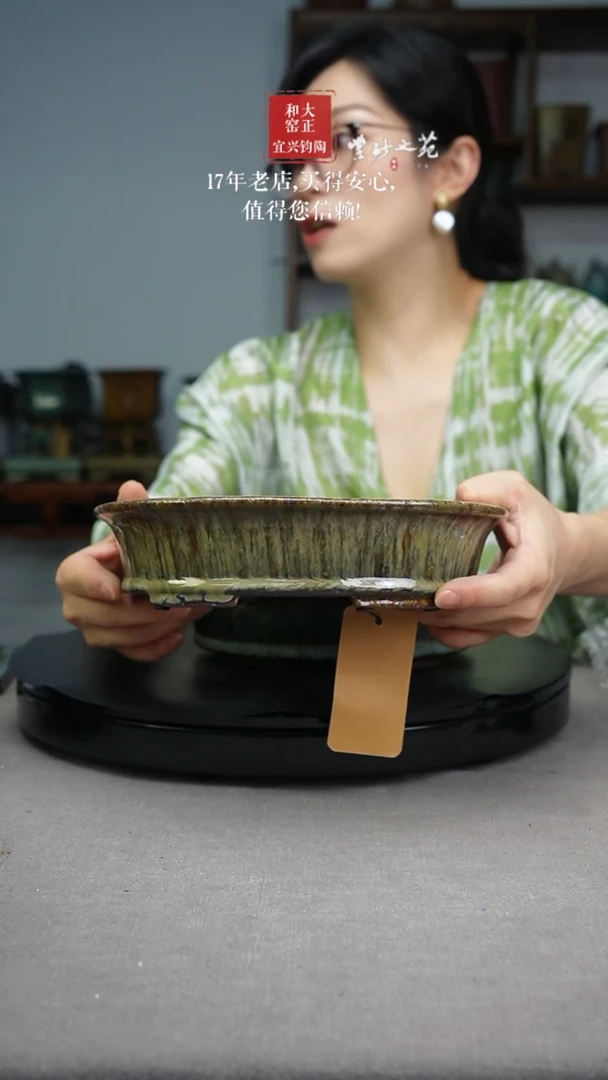 大正和窑钧釉花盆惠存狐尾白