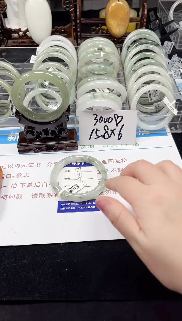 未镶嵌手镯石英质玉179-61/62