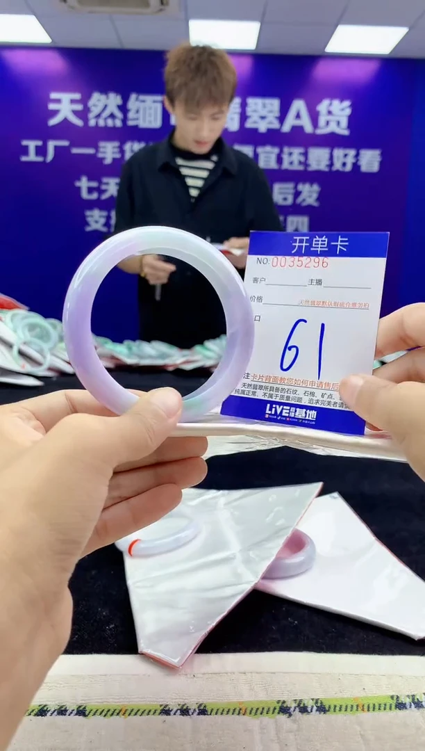 未镶嵌手镯翡翠AAAAAAAAAAAA