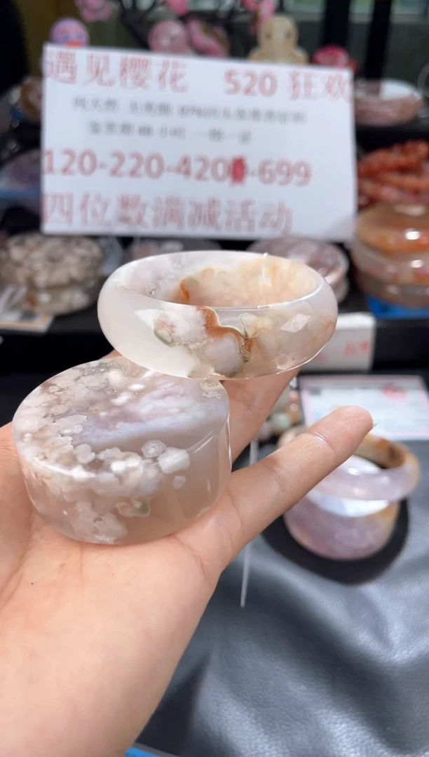 石英质玉手镯未镶嵌52