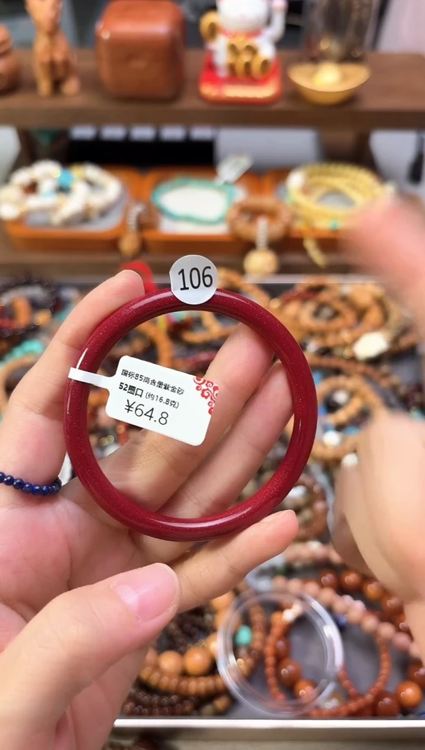 手串柏木未镶嵌(52圈口)编号106