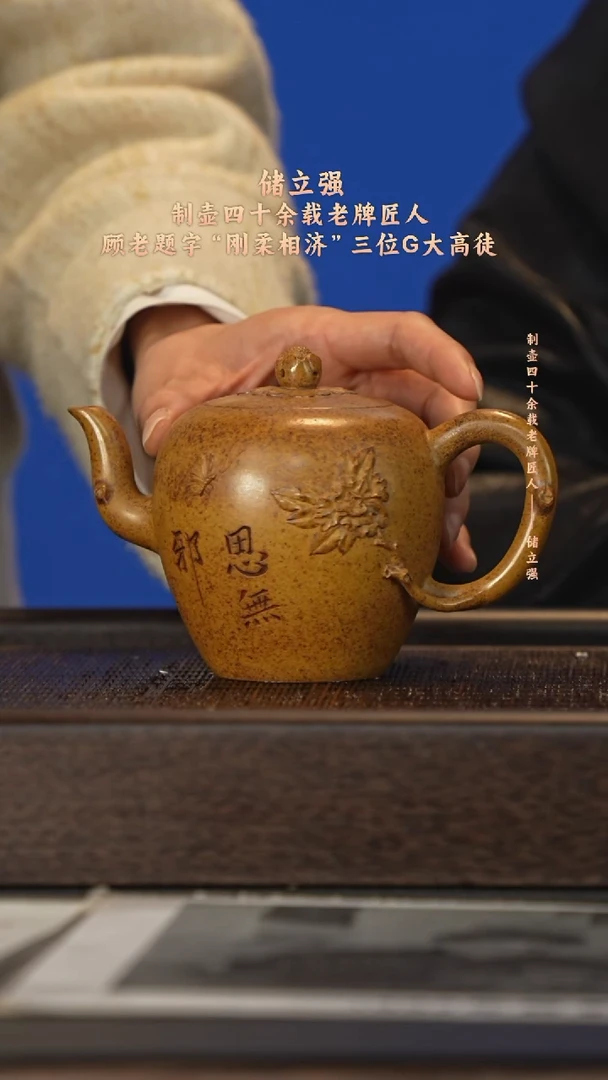 茶壶紫砂宜兴紫砂壶clq033