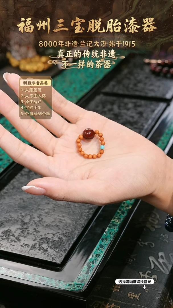 兰记手工漆器-一物一拍 以商品图片为主