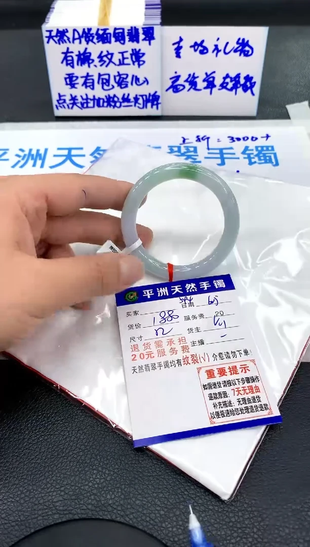 翡翠手镯未镶嵌11111111111111
