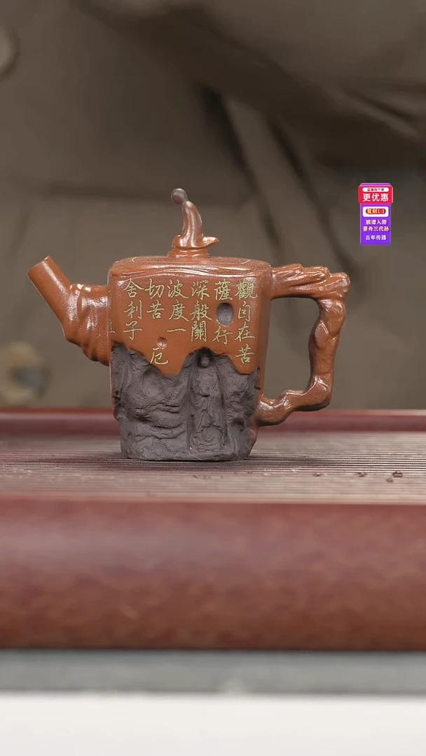 茶壶紫砂紫砂壶紫砂壶
