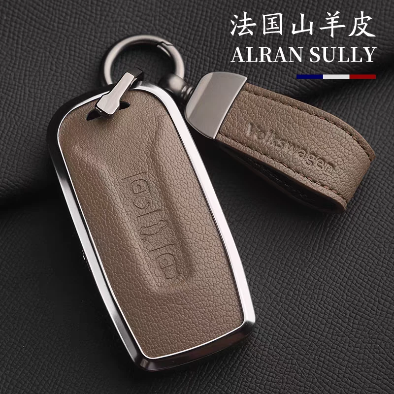 大众途锐钥匙套真山羊皮19-2025款进口汽车用品高端壳男士扣包