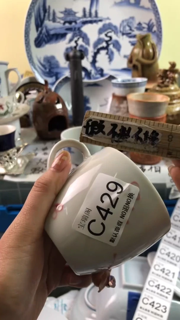 其他用****5默认微瑕 介意勿拍c429