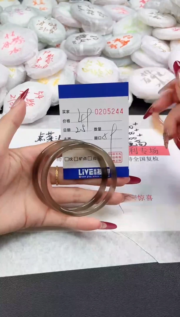 【闪购商品】玛瑙/玉髓手镯未镶嵌5244