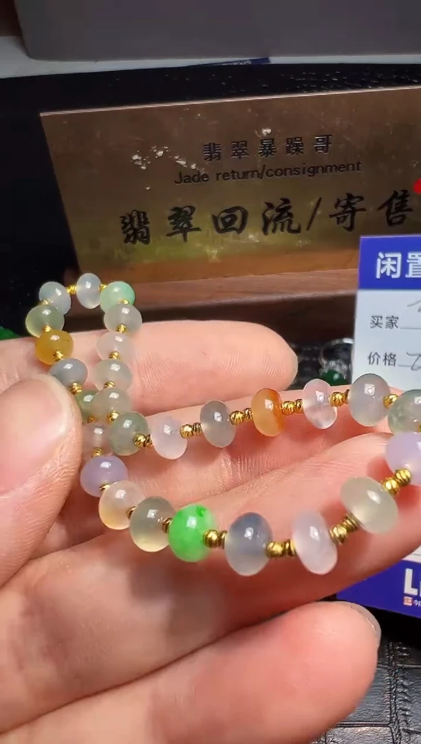 【闪购商品】翡翠手链18K金镶嵌翡翠回流