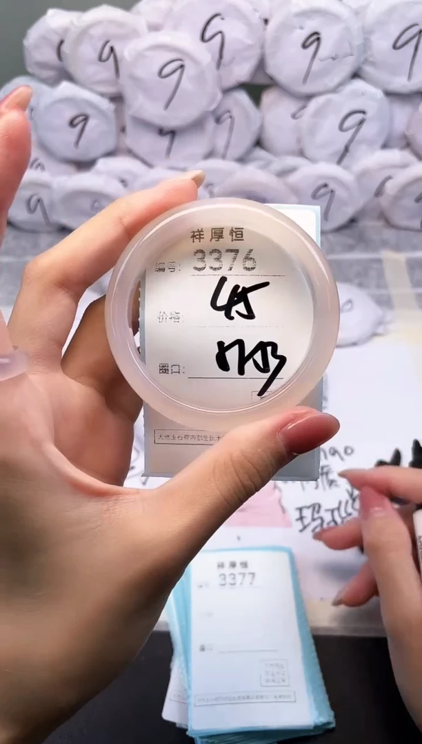 玛瑙/玉髓手镯未镶嵌3376