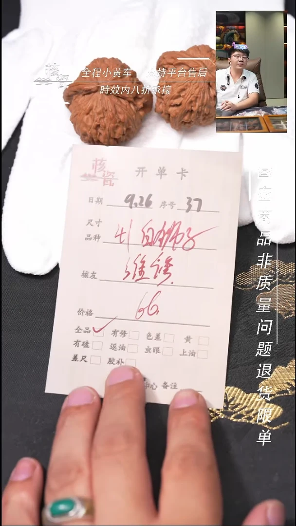 把件文玩核桃维***人白狮子37