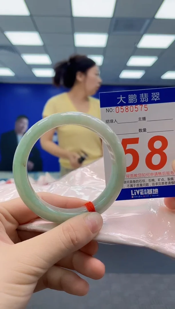 未镶嵌手镯翡翠AAAAAAAAAA