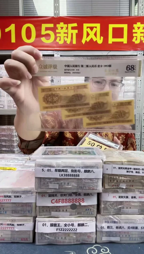 S，05，倒置圆圆号，狮子六，B0W0896666