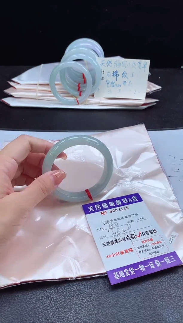 翡翠手镯未镶嵌翡翠手镯   完美者勿拍