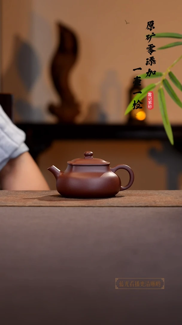 茶壶紫砂原矿零添加底槽青乾坤