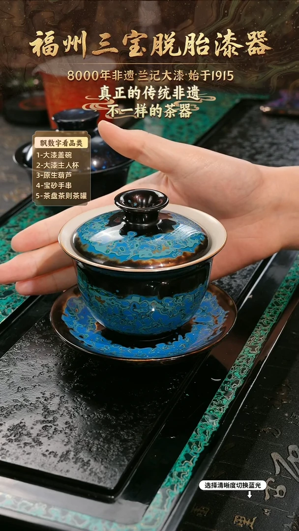 兰记手工漆器-一物一拍 以商品图片为主