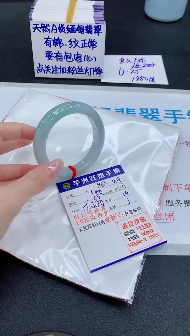 未镶嵌手镯翡翠111