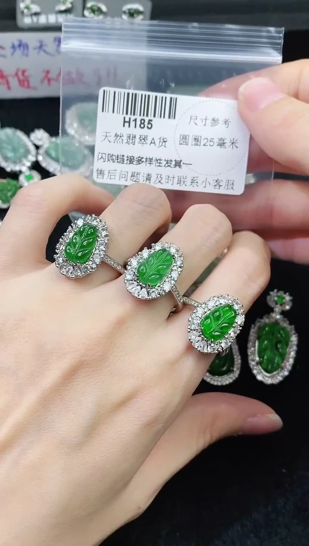 【闪购商品】翡翠颈饰未镶嵌精美翡翠-多样性只发一件