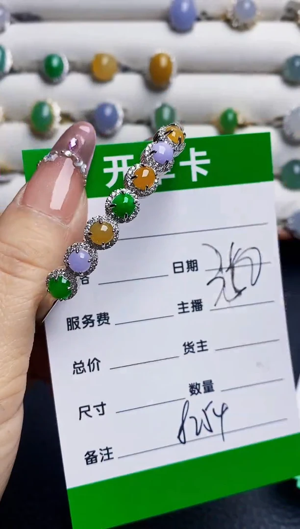 银S925镶嵌戒指翡翠8254