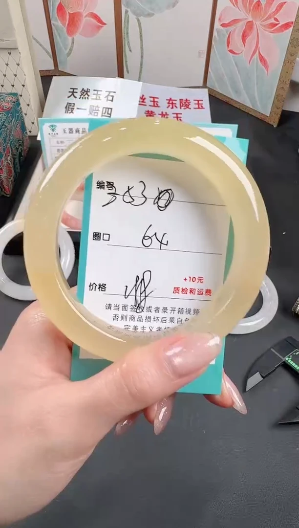 未镶嵌手镯石英质玉酒*子Z53