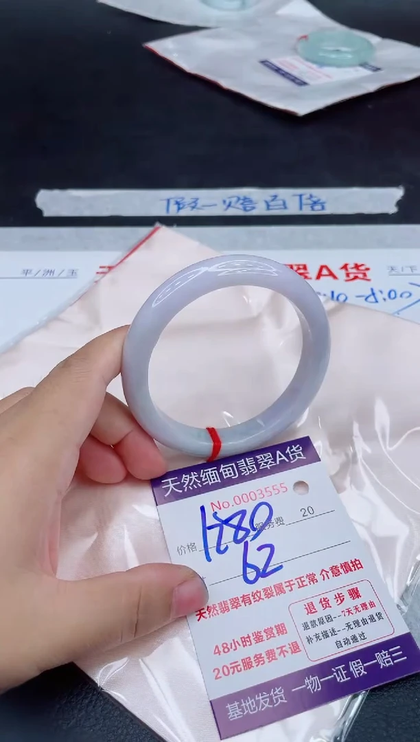未镶嵌手镯翡翠1280.00