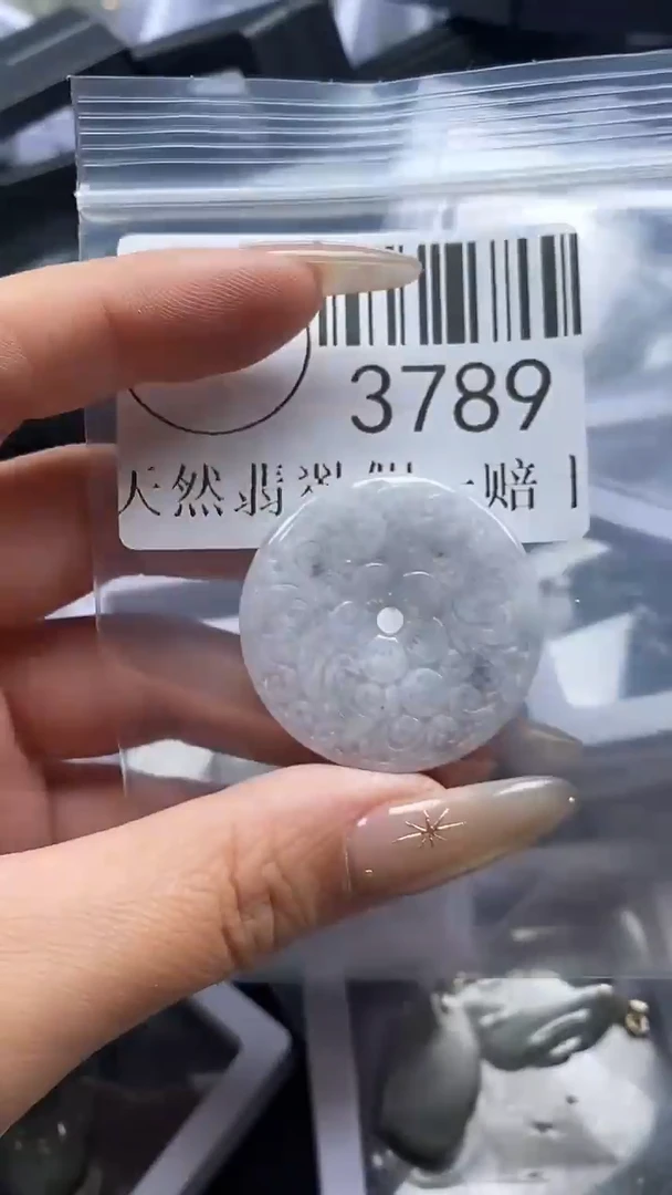 颈饰未镶嵌翡翠3789