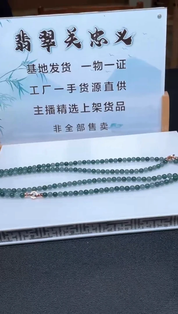 未镶嵌定制翡翠多样性发货【只发一件】*x120