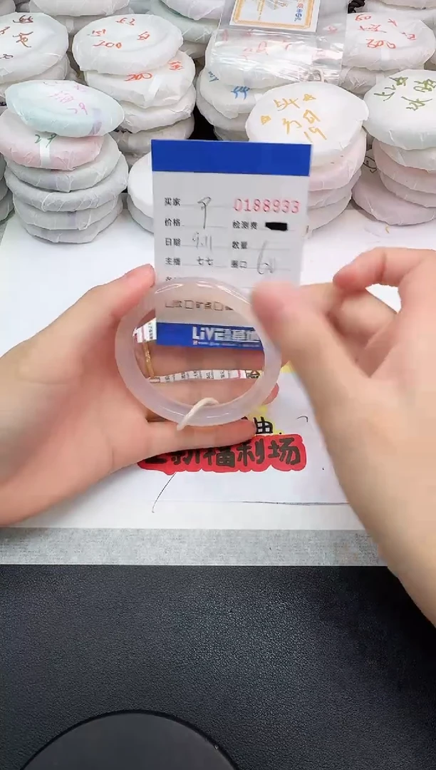 手镯玛瑙/玉髓未镶嵌8933