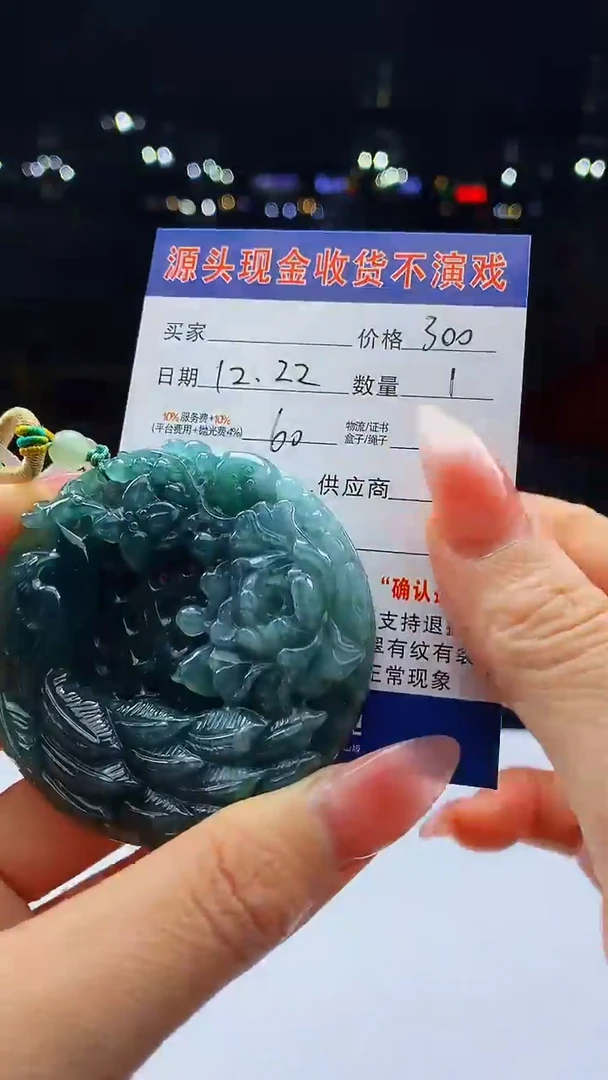 未镶嵌定制翡翠天然A货翡翠