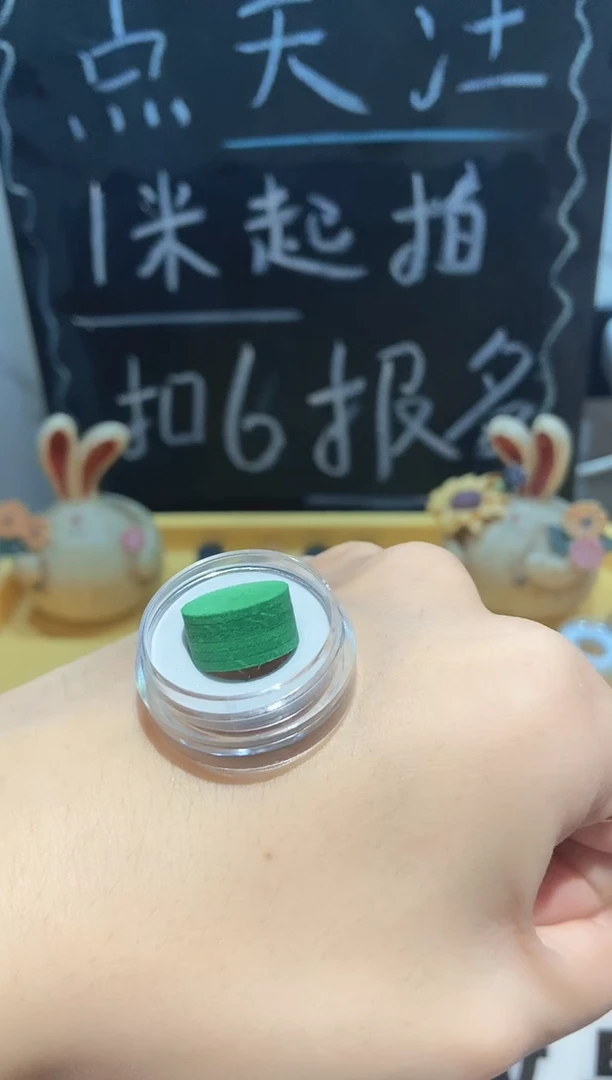 不**河绿色6层无垫片皮头