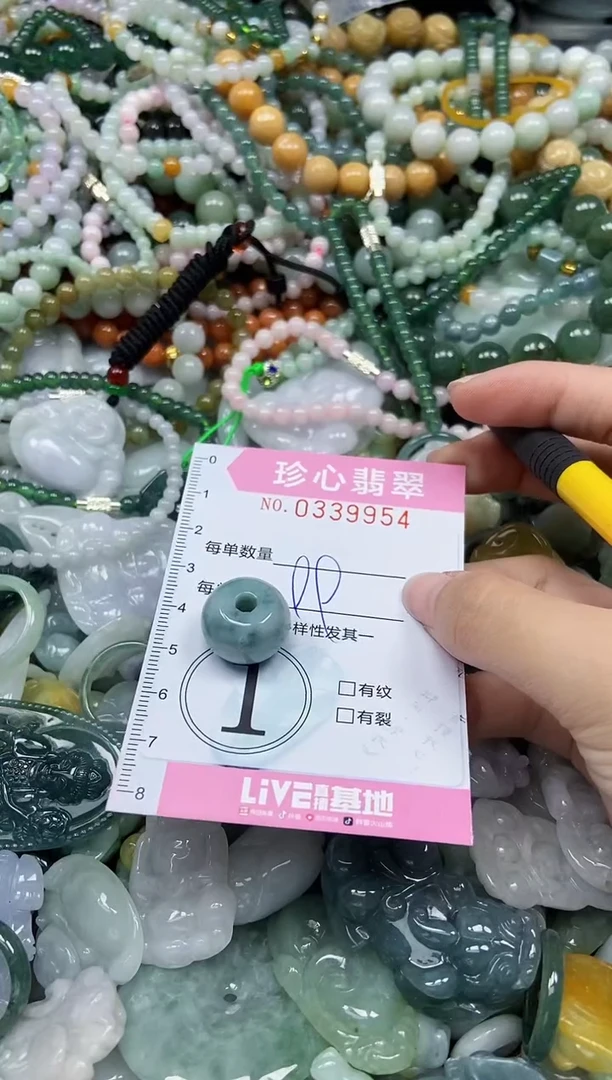 颈饰未镶嵌翡翠闪购0339954