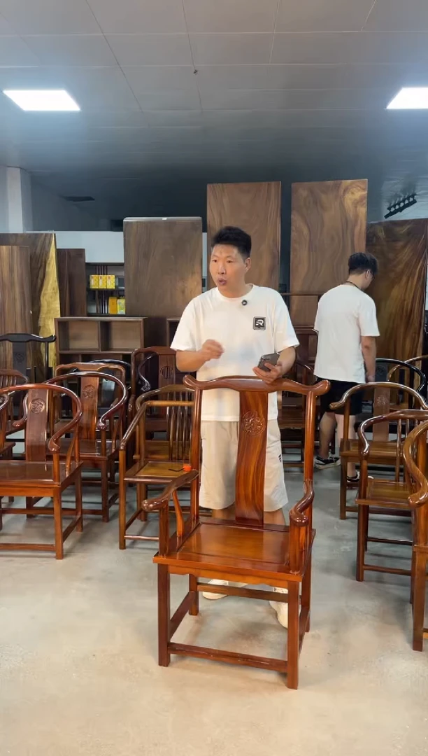木刚果黄心檀官帽椅