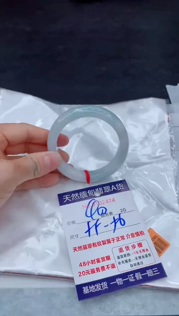 翡翠手镯未镶嵌11111111