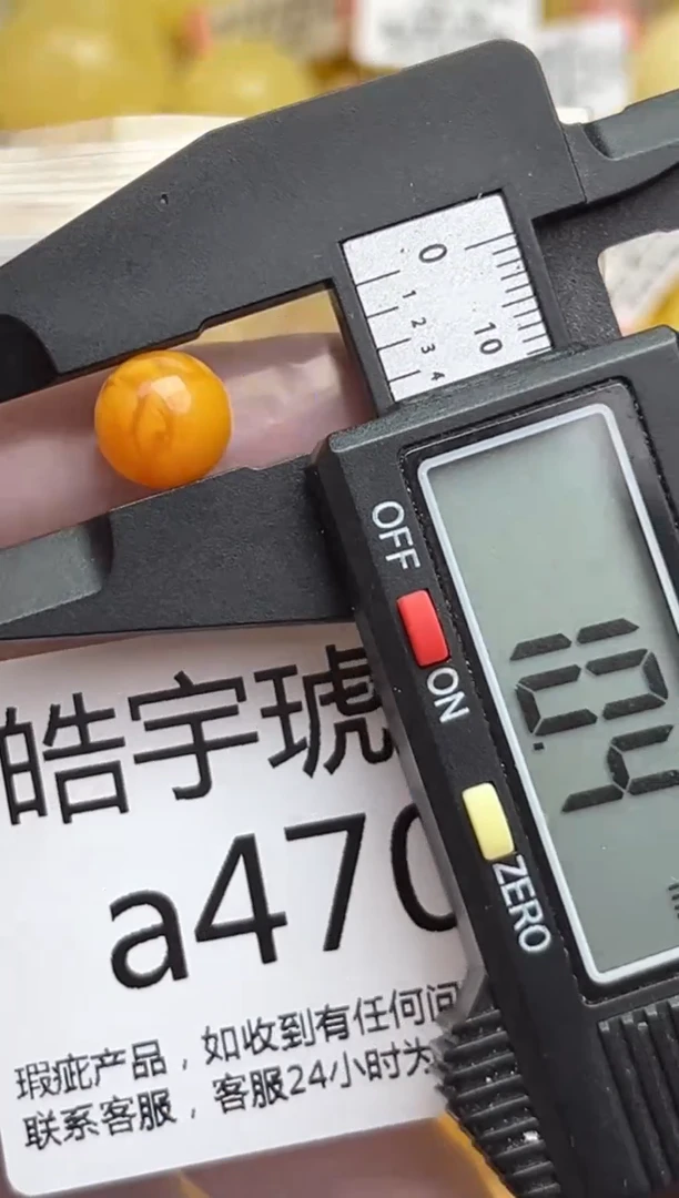 裸石蜜蜡未镶嵌天然蜜蜡微瑕珠子 假一赔万