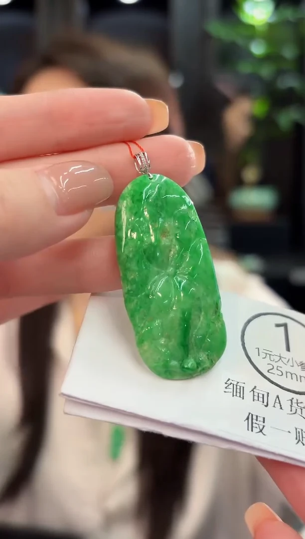 吊坠(不含链)18K金镶嵌翡翠缅甸A货/多样性发货/一件