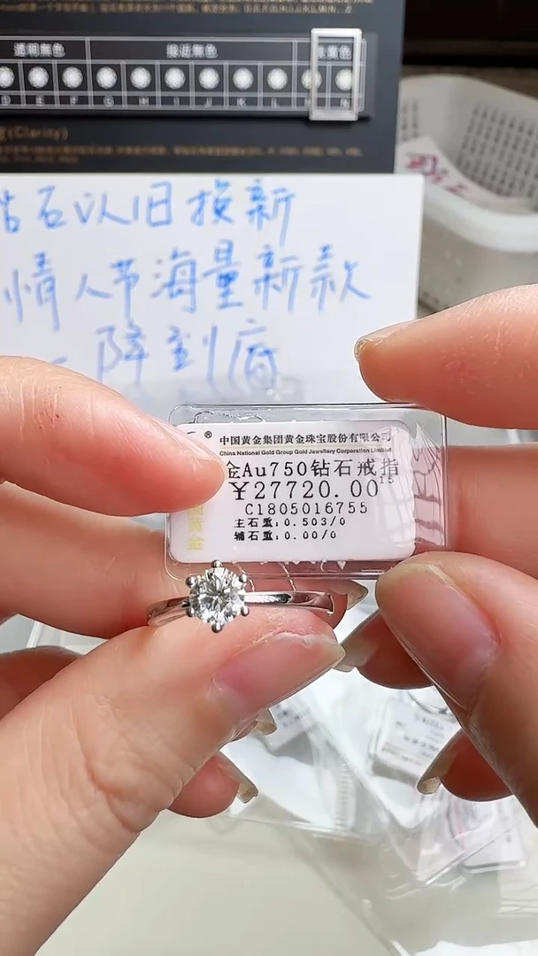 【闪购商品】钻石戒指/指环18K金镶嵌戒指