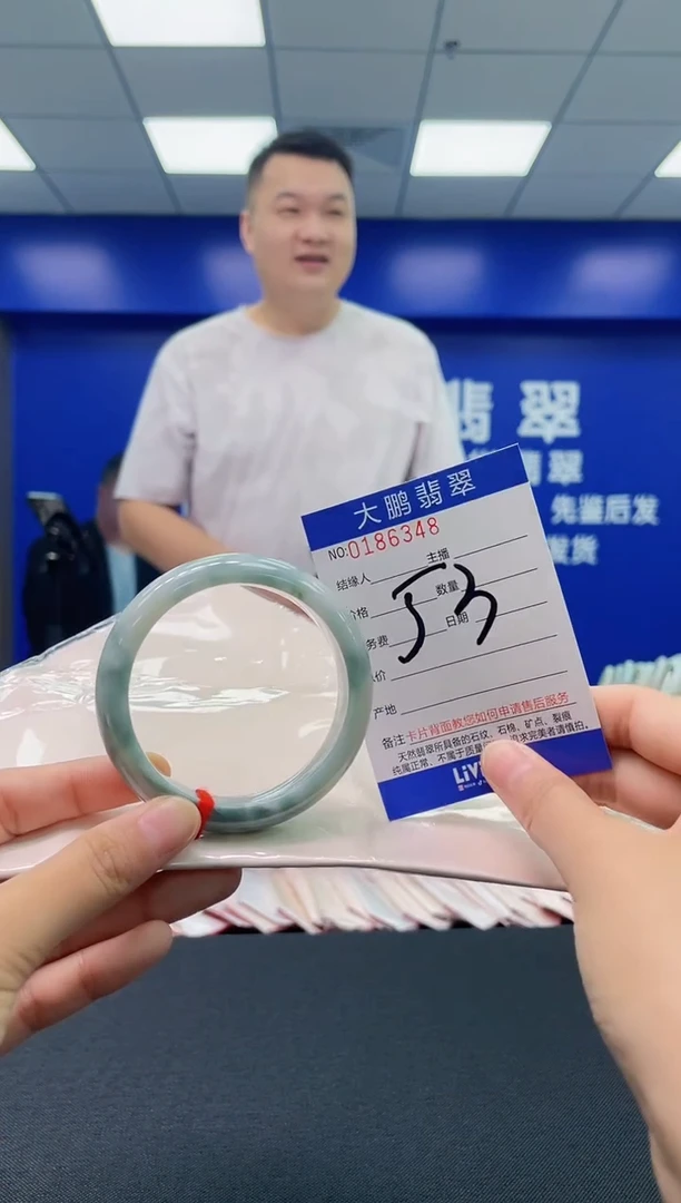 翡翠手镯未镶嵌AAAAAAAAAAAA