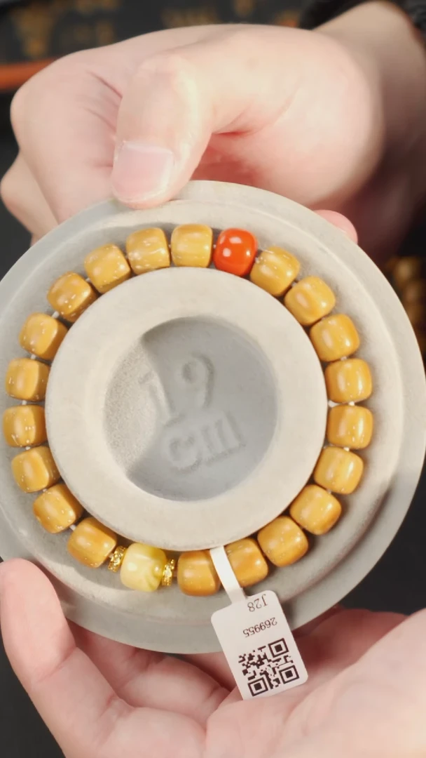 【闪购商品】紫金鼠手串实心老型10 J28