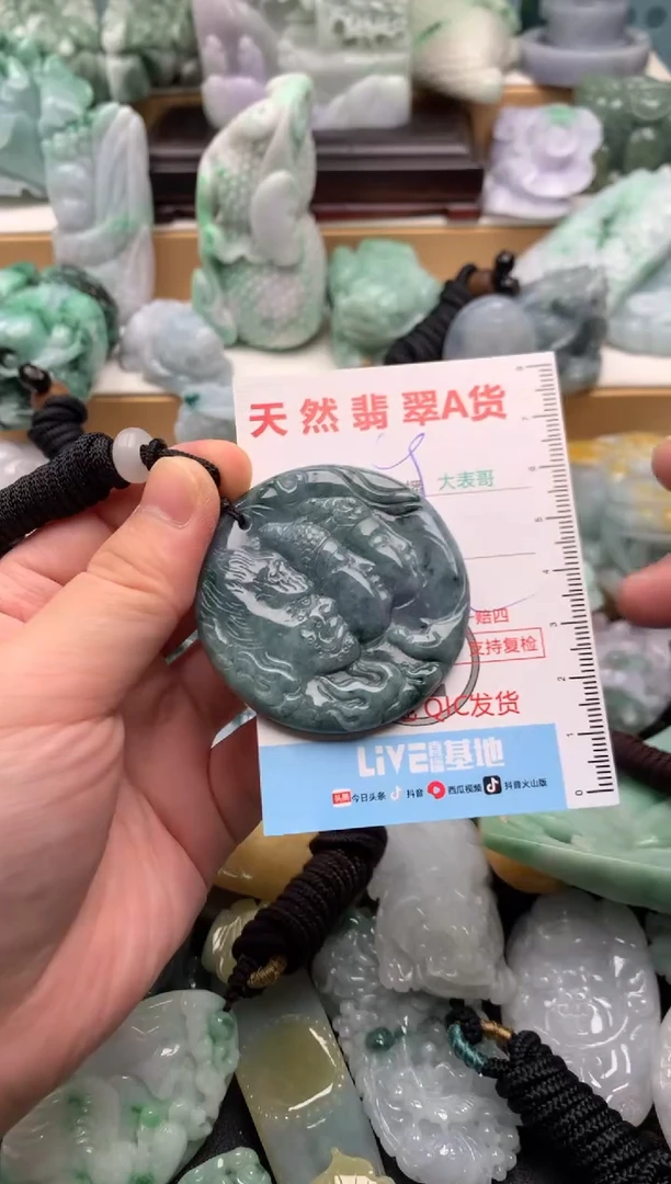 吊坠(不含链)未镶嵌翡翠1