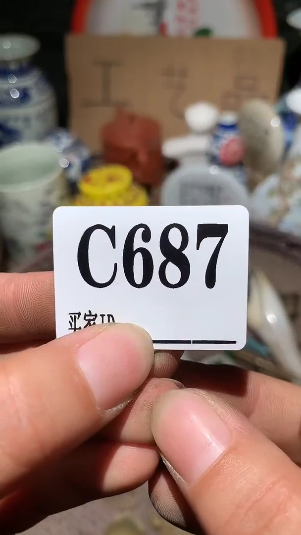 用****6顺和妙笔生花专属链接