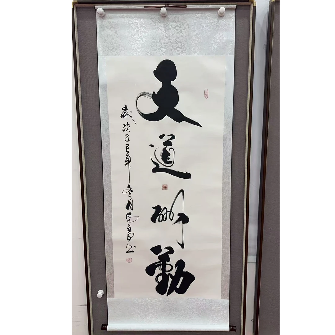 橱窗展示/乐雅文化艺术中心/刘本良/宣纸国画（书法）/带证书