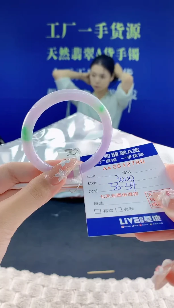 翡翠手镯未镶嵌80天然翡翠A货