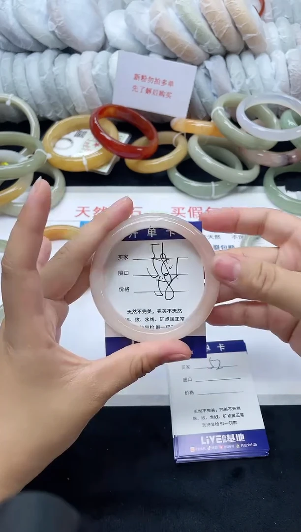 未镶嵌手镯石英质玉50