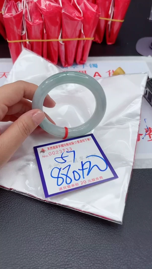 【闪购商品】翡翠手镯未镶嵌11111111111111