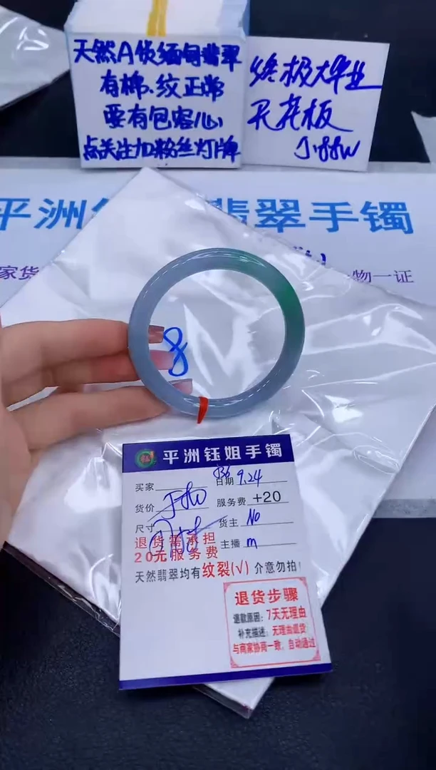 未镶嵌手镯翡翠y****i111
